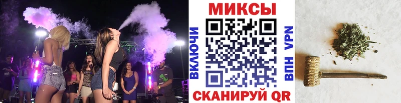 мега ТОР  Армавир  Бутират Butirat 