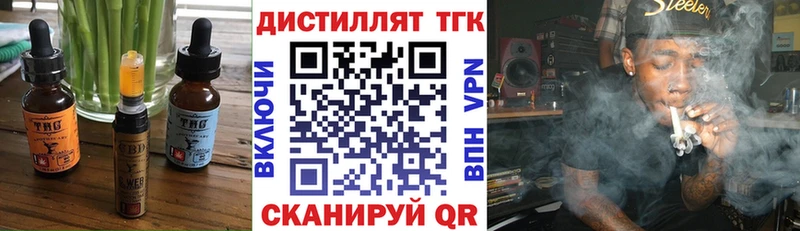 kraken tor  Армавир  Cannafood конопля 