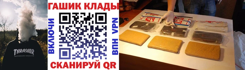 ГАШИШ убойный  ссылка на мегу ONION  Армавир 