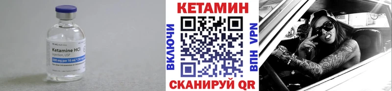 блэк спрут Армавир КЕТАМИН ketamine цены наркотик