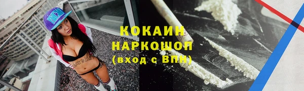 не бодяженный Богородицк