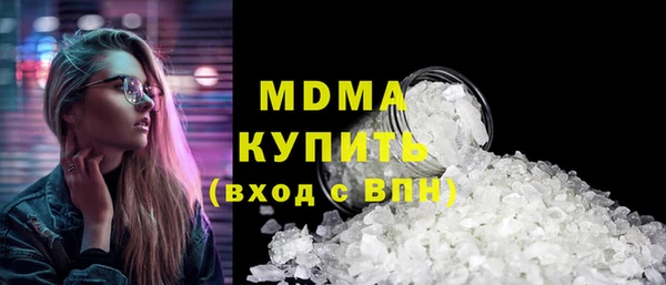 не бодяженный Богородицк