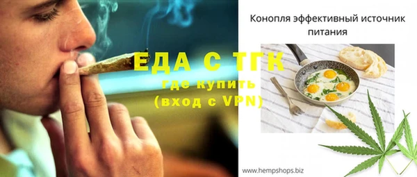 не бодяженный Богородицк
