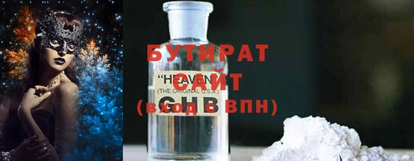 mdpv Богородск
