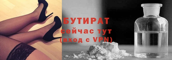 бутират Богданович