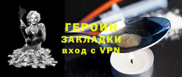 mdpv Богородск