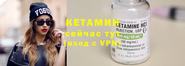 не бодяженный Богородицк
