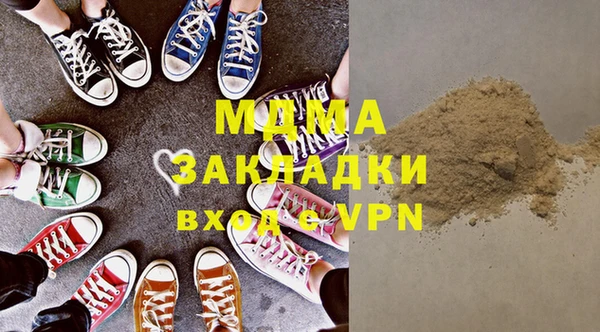 не бодяженный Богородицк