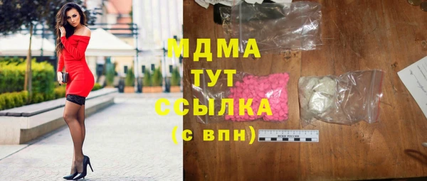 бутират Богданович