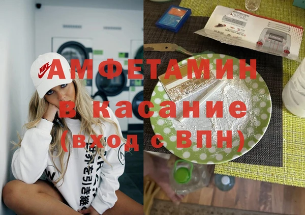 бутират Богданович