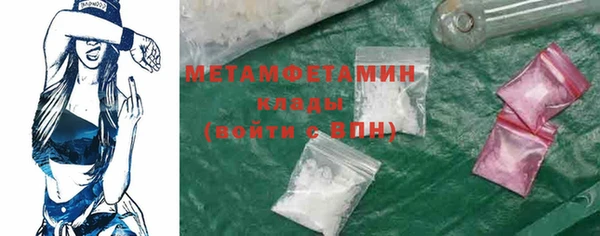 бутират Богданович