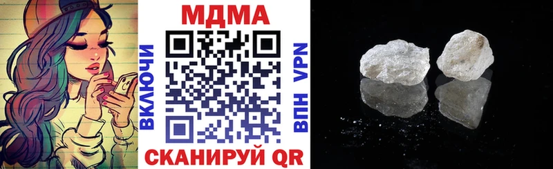 MDMA crystal  Армавир 