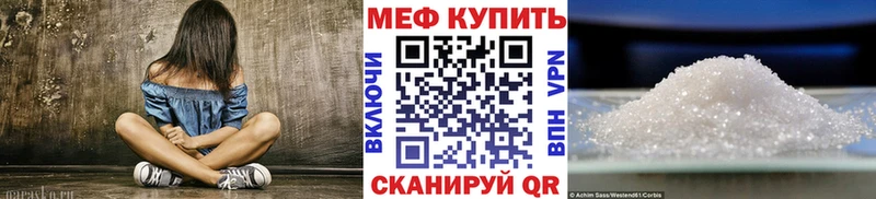 Меф мука Армавир