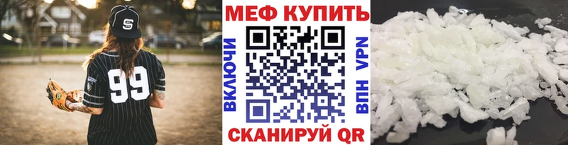 Меф кристаллы  Армавир 