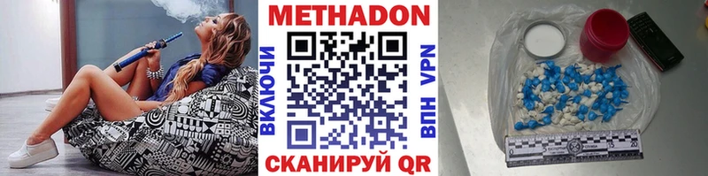 где продают наркотики  Армавир  МЕТАДОН мёд 