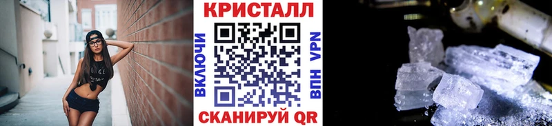МЕТАМФЕТАМИН Декстрометамфетамин 99.9%  Армавир 