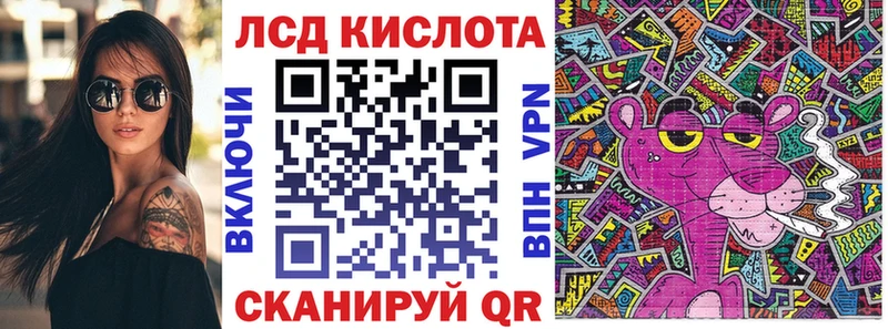 Марки N-bome 1,8мг  цены   Армавир 