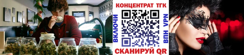 shop наркотические препараты  Армавир  ТГК THC oil  МЕГА ссылки 